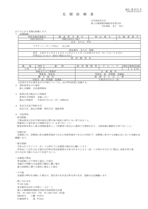 支架（包括灯）和 1 个其他物品 - Super Visual Formade Print